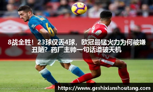 必一·运动(B-Sports)